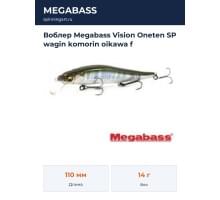 Воблер Megabass Vision Oneten SP wagin komorin oikawa f
