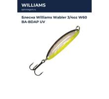 Блесна Williams Wabler 3/4oz W60 BA-BDAP UV