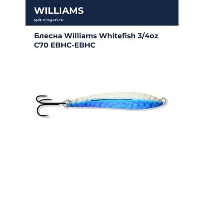Блесна Williams Whitefish 3/4oz C70 EBHC-EBHC