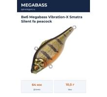 Виб Megabass Vibration-X Smatra Silent fa peacock
