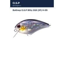 Воблер O.S.P Blitz SSR (JP) H-09