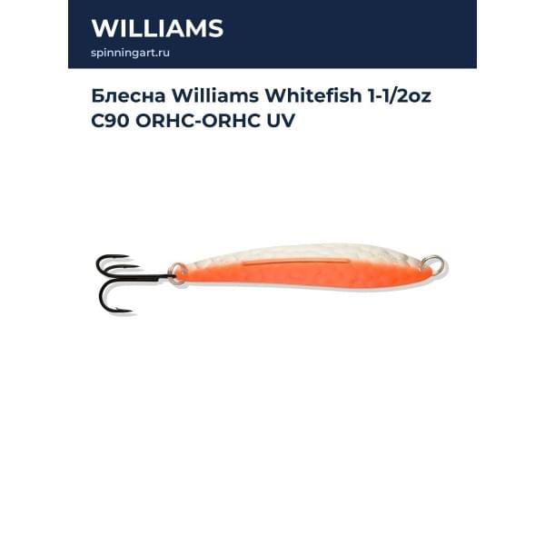 Блесна Williams Whitefish 1-1/2oz C90 ORHC-ORHC UV