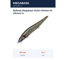 Воблер Megabass Vision Oneten fa oikawa m
