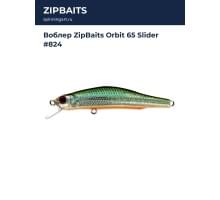 Воблер ZipBaits Orbit 65 Slider #824