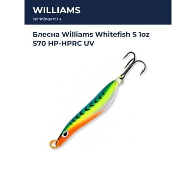 Блесна Williams Whitefish S 1oz S70 HP-HPRC UV