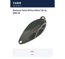 Блесна Yarie Pirica More 1,8 гр. #BS-15