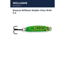 Блесна Williams Wabler 1/4oz W40 F-F