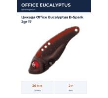 Цикада Office Eucalyptus B-Spark 2gr 17
