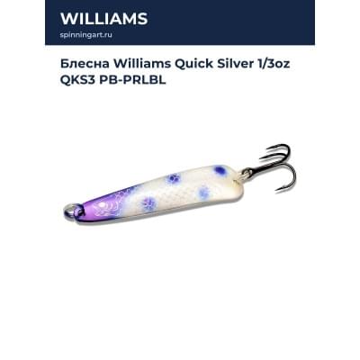 Блесна Williams Quick Silver 1/3oz QKS3 PB-PRLBL