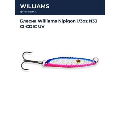 Блесна Williams Nipigon 1/3oz N33 CI-CDIC UV
