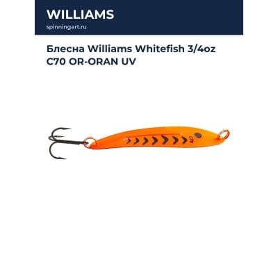 Блесна Williams Whitefish 3/4oz C70 OR-ORAN UV