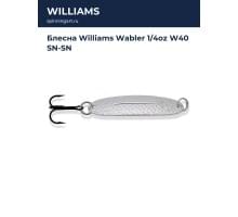 Блесна Williams Wabler 1/4oz W40 SN-SN
