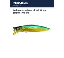 Воблер Megabass Kirinji 90 gg golden lime ob