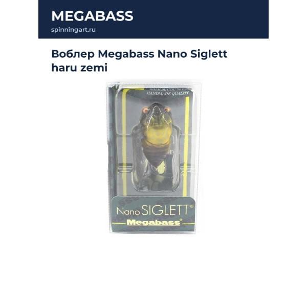 Воблер Megabass Nano Siglett haru zemi