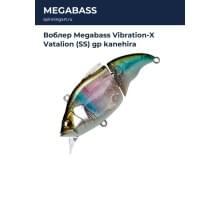 Воблер Megabass Vibration-X Vatalion (SS) gp kanehira