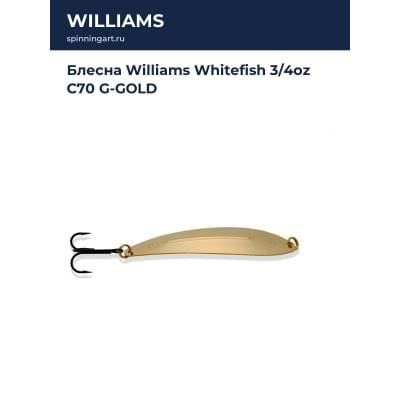 Блесна Williams Whitefish 3/4oz C70 G-GOLD