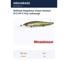 Воблер Megabass Vision Oneten R+2 SP-C tiny wakasagi