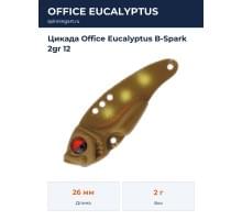 Цикада Office Eucalyptus B-Spark 2gr 12