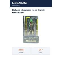 Воблер Megabass Nano Siglett tamamushi