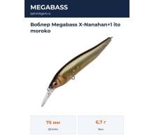 Воблер Megabass X-Nanahan+1 ito moroko