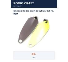 Блесна Rodio Craft Jekyll Jr. 0,9 гр. #89