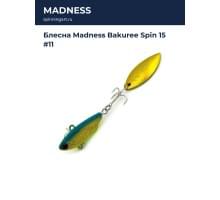 Блесна Madness Bakuree Spin 15 #11