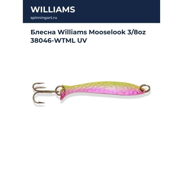 Блесна Williams Mooselook 3/8oz 38046-WTML UV