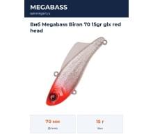 Виб Megabass Biran 70 15gr glx red head