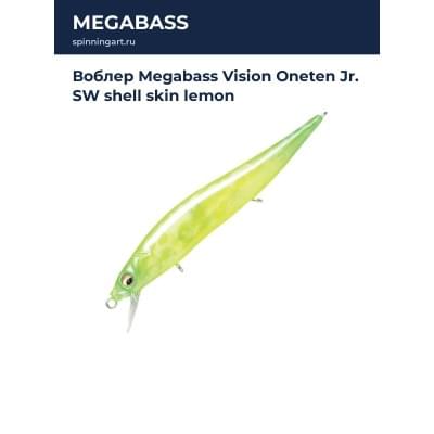 Воблер Megabass Vision Oneten Jr. SW shell skin lemon