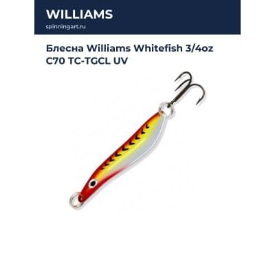 Блесна Williams Whitefish 3/4oz C70 TC-TGCL UV