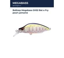 Воблер Megabass GH52 Bat a Fry pearl yamame