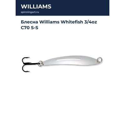 Блесна Williams Whitefish 3/4oz C70 S-S