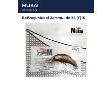 Воблер Mukai Zanmu Ido 35 (F) 3