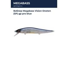 Воблер Megabass Vision Oneten (SP) gp pro blue