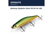 Воблер ZipBaits Orbit 110 SP #L-128