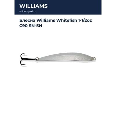 Блесна Williams Whitefish 1-1/2oz C90 SN-SN