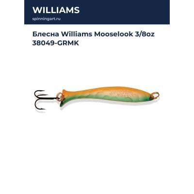 Блесна Williams Mooselook 3/8oz 38049-GRMK