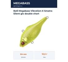 Виб Megabass Vibration-X Smatra Silent glx double chart