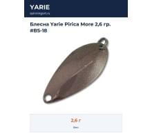Блесна Yarie Pirica More 2,6 гр. #BS-18
