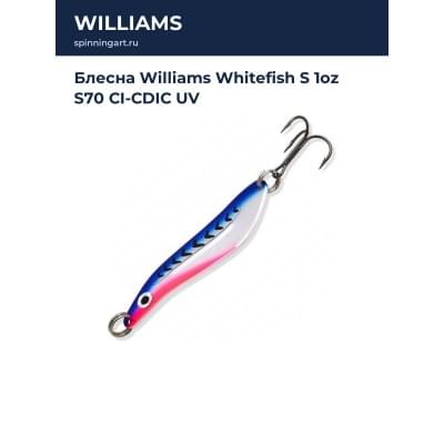 Блесна Williams Whitefish S 1oz S70 CI-CDIC UV