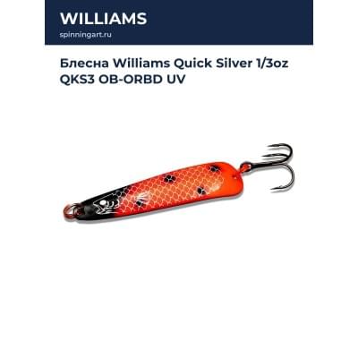 Блесна Williams Quick Silver 1/3oz QKS3 OB-ORBD UV