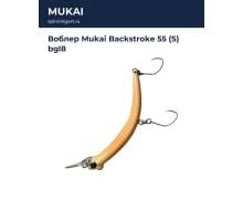 Воблер Mukai Backstroke 55 (S) bgl8