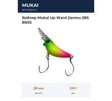 Воблер Mukai Up Ward Zanmu 28S BS02