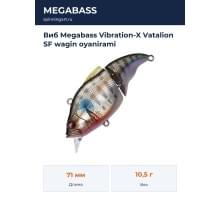 Виб Megabass Vibration-X Vatalion SF wagin oyanirami