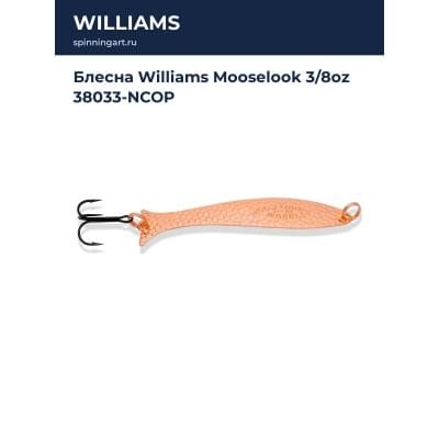 Блесна Williams Mooselook 3/8oz 38033-NCOP