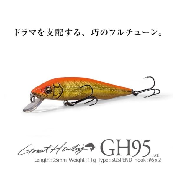 Воблер Megabass GH95 gg akakin
