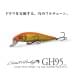 Воблер Megabass GH95 gg akakin