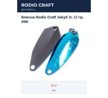 Блесна Rodio Craft Jekyll Jr. 1,1 гр. #96
