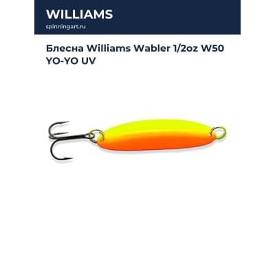 Блесна Williams Wabler 1/2oz W50 YO-YO UV