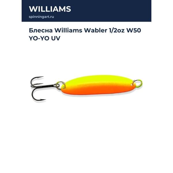 Блесна Williams Wabler 1/2oz W50 YO-YO UV